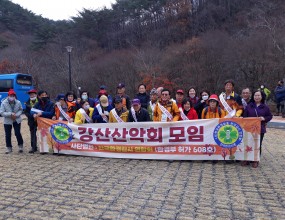 ㅇ 자연보호및 환경정화 활동ㅇ 참석: 중앙회 임원등 강산산악회 합동 40여명ㅇ 장소 : 전북 내변사